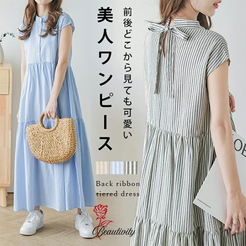 ワンピース レディース 春 夏 きれいめ ノースリーブ ロングワンピース マキシワンピース 体型カバー 低身長 着痩せ 細見え かわいい おしゃれ カジュアル 涼しい マキシ マキシ丈 ロング丈 Aライン 春 夏 ワンピ