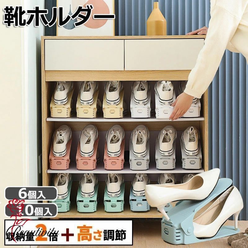 くつホルダー 足分 コンパクト 靴 収納 隙間収納 玄関 スリム シューズホルダー 靴箱 省スペース くつ シューズ 靴収納 靴ホルダー 高..