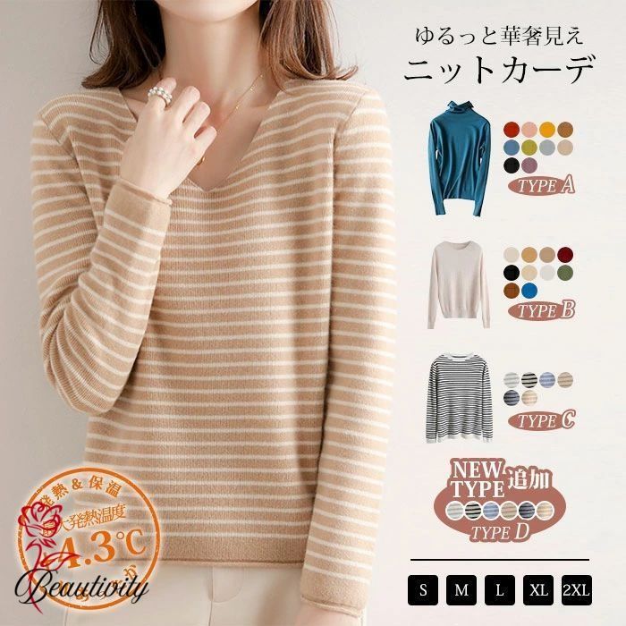 樂天商城 - カシミヤ ニット トップス 極暖 tシャツ vネック クルーネック セーター レディース タートルネック 薄手 洗える ハイネック ボーダー 無地 ストライプ 丸首 プルオーバー ニットセーター ニット インナー チュニック アウター 春 秋 冬 ストレッチ