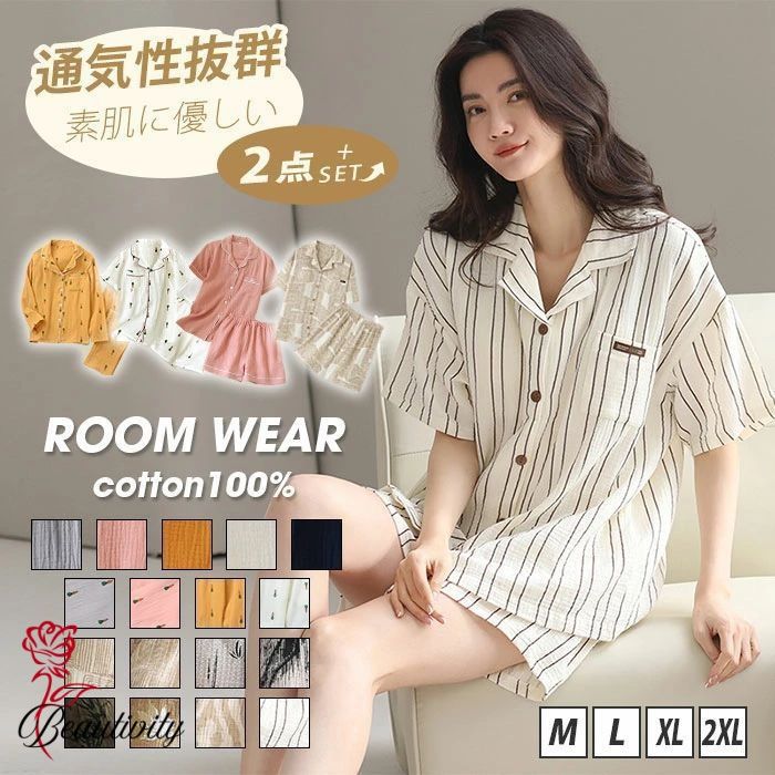 パジャマ 長パンツ 長袖 秋 綿敏感肌 前開き レディース メンズ ガーゼ 大人 ルームウェア 可愛い 着心地 快適 部屋着 涼しい ゆったり ナイトウエア 入院 産後 寝間着 セパレート 二重ガーゼ 母の日 義母 ギフト プレゼント M L XL
