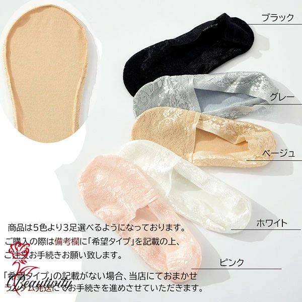 3足セット 総レース 花柄 シースルーソックス 女性 婦人 ソックス くつした フラワー おしゃれ かわいい ショート ソックス 夏用 レディースファッションレディース ソックス ショート丈 シースルーソックス 花柄 総レース 春 夏ソックス 靴下 22.0-25cm beautivity-10000284 beautivity サンプル画像2