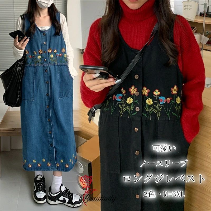 ワンピース デニム ロング ノースリーブ ベスト 冬 ロングジレ ジレベスト ロングベスト ロングワンピ ワンピ デニムワンピース 刺繍 レディース 秋 ノースリーブワンピース aライン デニムジレ デニムベスト レディース ロング ワンピース 可愛い コーデ 大人 通勤 通学(4)