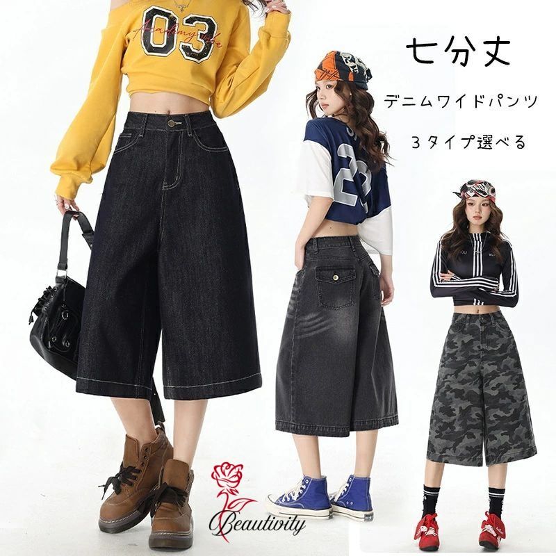 デニム パンツ ロング デニムパンツ レディース ワイドパンツ 七分丈 ロングパンツ ワイド イージーパンツ ゆるパン 体型カバー ポケット付き 夏 ゆったり カジュアル サマー ボ ズボン ボトム 大人 カジュアル カッコイイ 抜け感 低身長