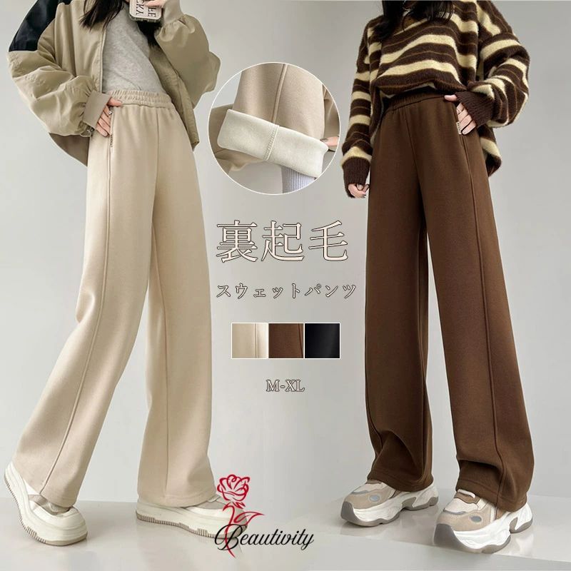 裏起毛 ロングパンツ レディース 冬 ワイドパンツ パンツ ストレートパンツ スウェットパンツ 防寒パンツ ウエストゴム ポケット ゆったり ボ ズボン イージーパンツ 無地 体型カバー 裏起毛パンツ 暖か カジュアル 通勤 通学 大人 可愛い