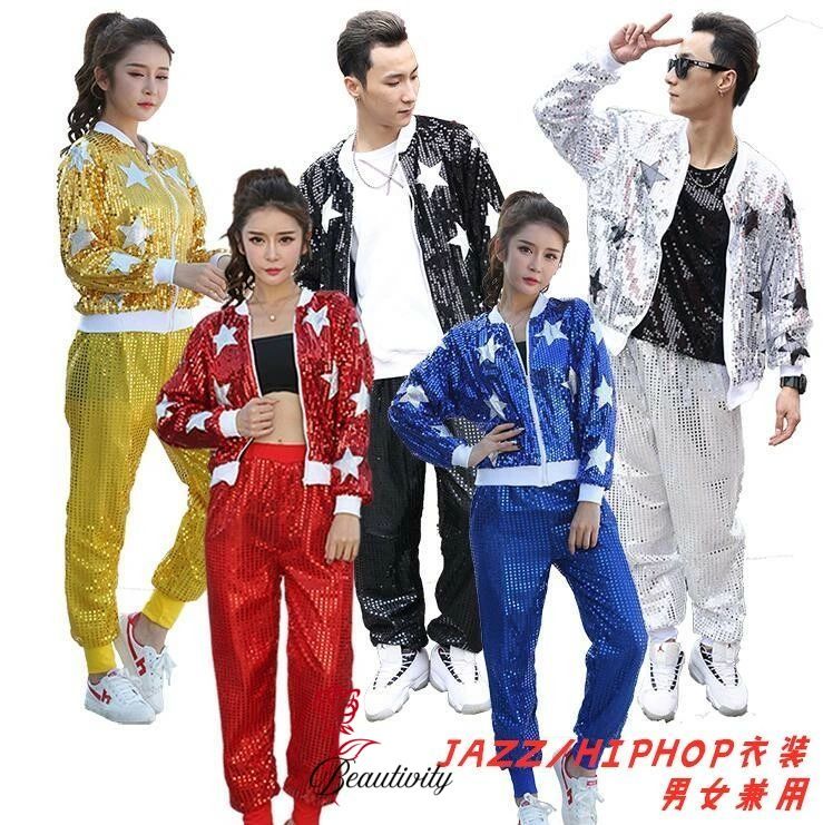 乐天商城 - ヒップホップ 衣装 ジャズダンス 衣装 DS スパンコールダンス衣装 セットアップ 男女兼用 星柄 レディース演出服 メンズ演出服 チアガール 応援団団服 ステージ衣装 舞台お揃い イベント 学園祭 体育祭 5色 S-4XL