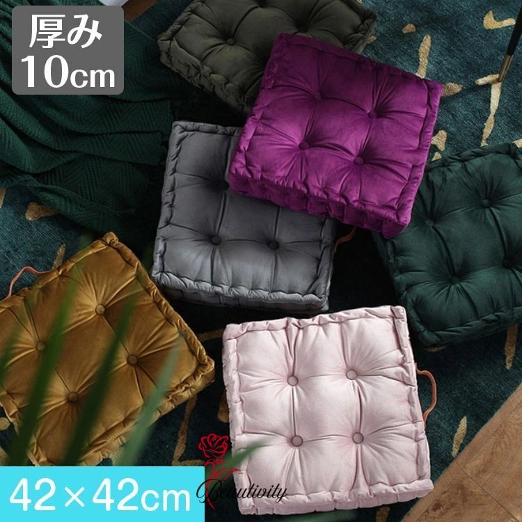 樂天商城 - 座布団 42x42cm おしゃれ フロア 厚手 お尻 大きい 座布団 抱き枕 イス フロア 大きい 座布団 かわいい 在宅 ふわふわ テレワーク フロア 座布団 椅子用