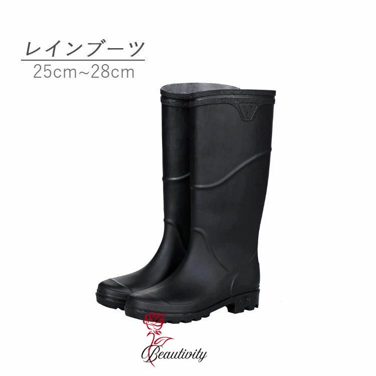 レインブーツ ラバーブーツ メンズ 