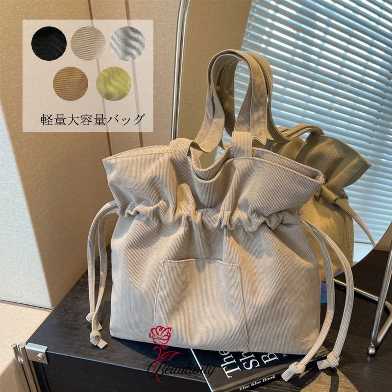 トートバッグ バッグ レディース 軽量 大容量 手提げバッグ ショルダーバッグ 大きめ 可愛い キャンバ..