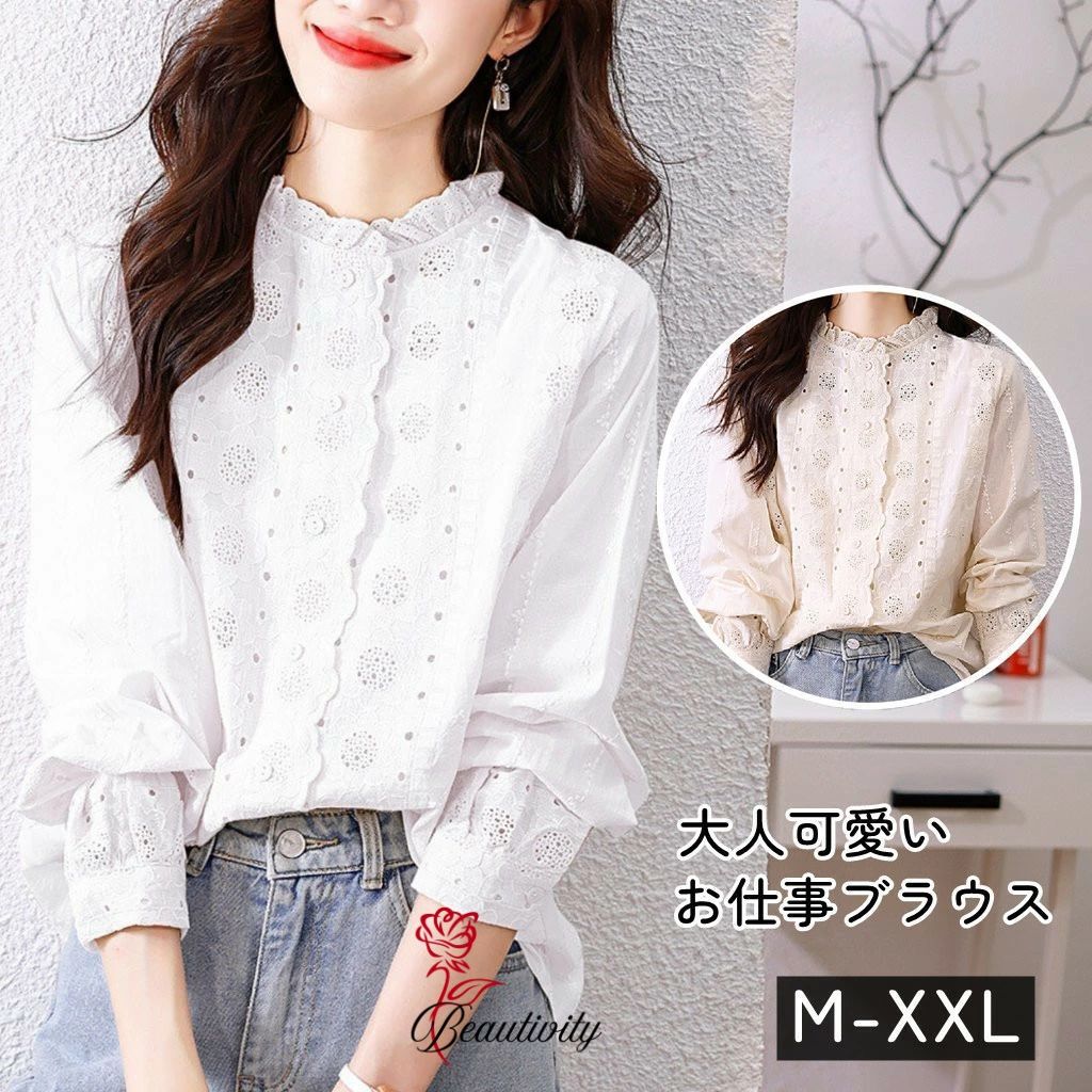 シャツ シャツブラウス ゆったり レディース カジュアル トップス 春 夏 ガーゼシャツ 長袖シャツ ナチュラル 着痩せ カジュアル きれいめ 大人 通勤 オフィス シンプル 柔らか ロングシャツ レディース 長袖 ロング丈 無地 ゆったり