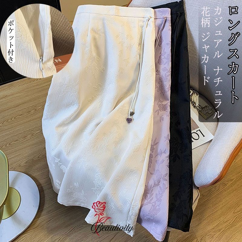 ロングスカート 花柄スカート レディース ロング ゴム ジャカード スカート 春 夏 ミモレ丈 Aラインスカート フレアスカート 低身長 マキシスカート 花柄 ボ aライン 体型カバー ロンスカ ウエストゴム 大きいサイズ ゆったり 着痩せ 送料無料