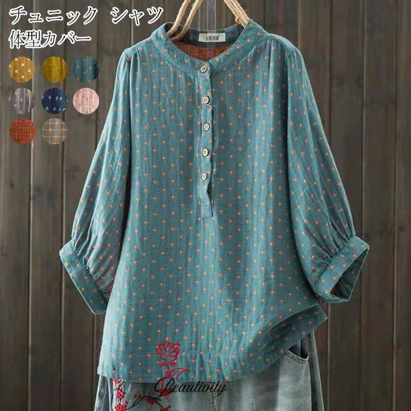 乐天商城 - シャツ チュニック ロングシャツ ダブルガーゼ 立ち襟 シャツブラウス 柄 tシャツ 半袖 夏 ブラウス トップス 五分袖 体型カバー ゆったり 半袖シャツ シンプル シャツブラウス プルオーバー 涼しい 前後差 お洒落 シフォン カジュアル 送料無料