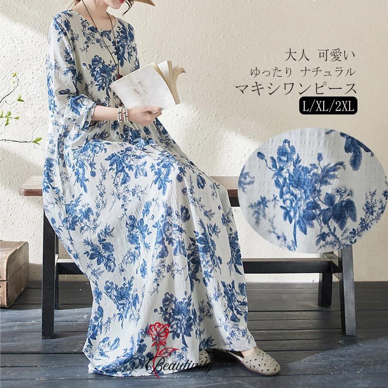 マキシワンピース 長袖 花柄 レディース ロングワンピース 春 夏 ワンピース 総柄 リネンワンピース 綿麻 ワンピース ロング丈 マキシ丈 ギャザー 長袖ワンピース きれいめ 大きいサイズ 体型カバー ワンピ カジュアル 上品 綺麗 夏 秋 送料無料