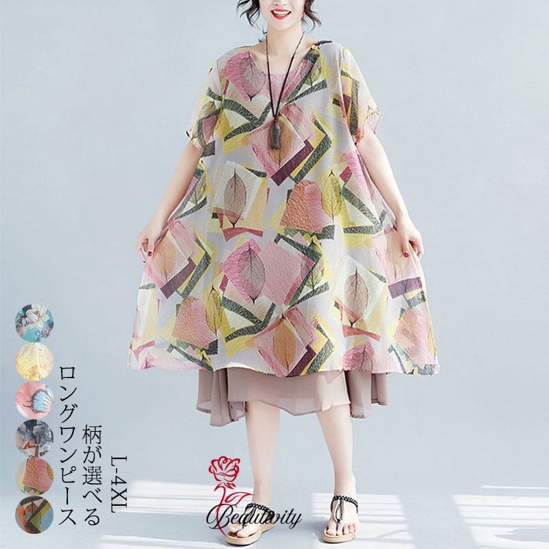樂天商城 - 半袖ワンピース レディース ロングワンピース 半袖 夏 花柄ワンピース ワンピース ロング シフォン 花柄 大きいサイズ マキシワンピース ワンピ マキシ 裏地付き 透けない 柄 総柄 おしゃれ きれいめ カジュアル ゆったり 薄手 大人 4代 代 代 春夏 送料無料