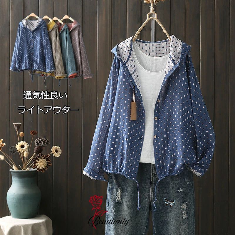 カーディガン アウター レディース ジャケット ライトアウター 長袖 チェック 秋 羽織 上着 フード付き 羽織り ライトジャケット コーディガン リボン付き パーカー風 カジュアル 通気性 配色 切替 かわいい ゆったり 夏 秋 通勤 通学 送料無料