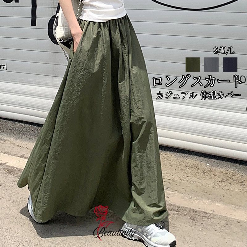 スカート 春 夏 レディース マキシスカート フレアスカート ミモレ丈 ひざ下 レディース ボ ロングスカート ハイウエスト ウエストゴム aラインスカート 総ゴム カジュアル Aライン 無地 ウエスト ゴム 大人 体型カバー 着痩せ 春夏 ポケット 抜け感 送料無料