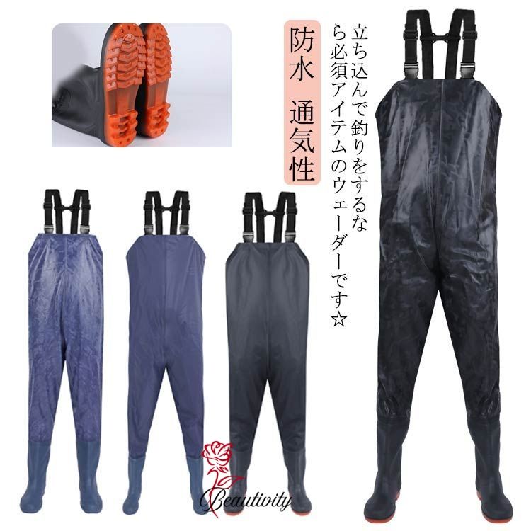 ウェーダー 釣り チェストハイウェーダー PVC 完全防水 メンズ レディース 胴付長靴 胴長靴 長靴 胴付..