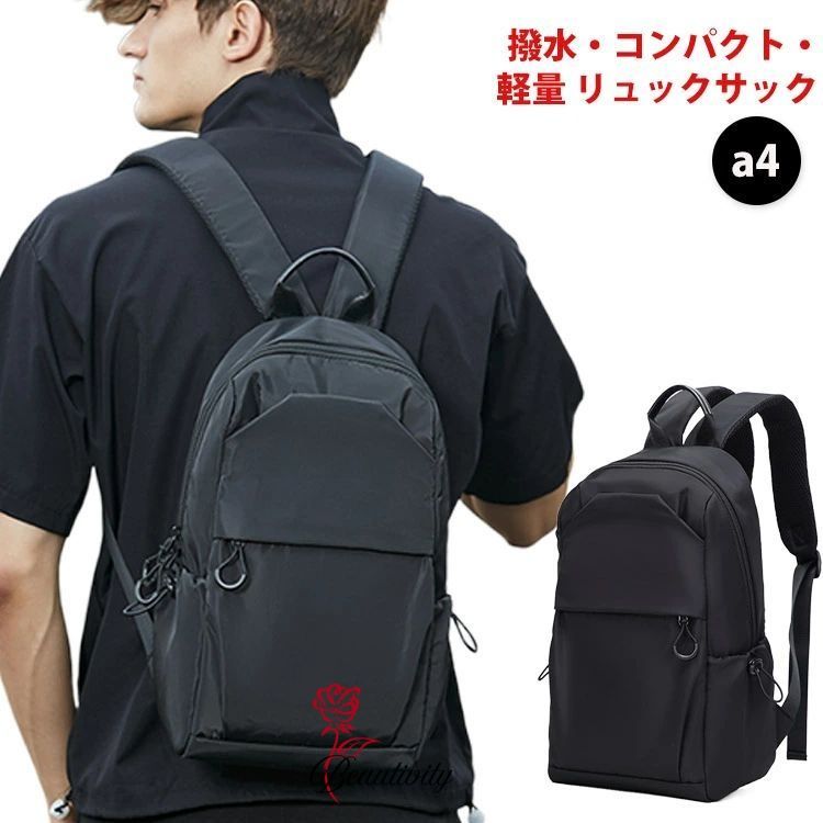 楽天beautivityリュック メンズ リュックサック 小さめ 軽量 カジュアル 黒 大人 通勤 通学 薄型 軽い 撥水 防水 おしゃれ a4 コンパクト バックパック ビジネス PC パソコン デイバッグ シンプル キャンプ ジム 防災 アウトドア 旅行バッグ 旅行 50代 40代 登山リュック