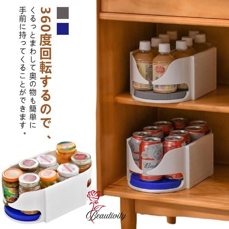 楽天beautivity冷蔵庫収納 回転式収納ラック 冷蔵庫トレー 冷蔵庫ケース 多機能 回転収納ケース 飲料棚 調味料 家庭用 飲料収納 冷蔵庫 ケース ボックス トレー 収納 キッチン用品 整理 整頓 冷蔵室 缶ストッカー クリア 回転 可動式 省スペース 便利