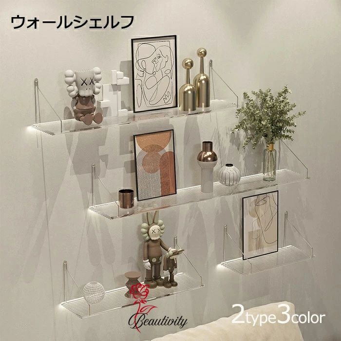 ウォールシェルフ 賃貸 取り付け アクリル ラック 壁掛け棚 透明 アイアン ウォールラック シェルフ 取..