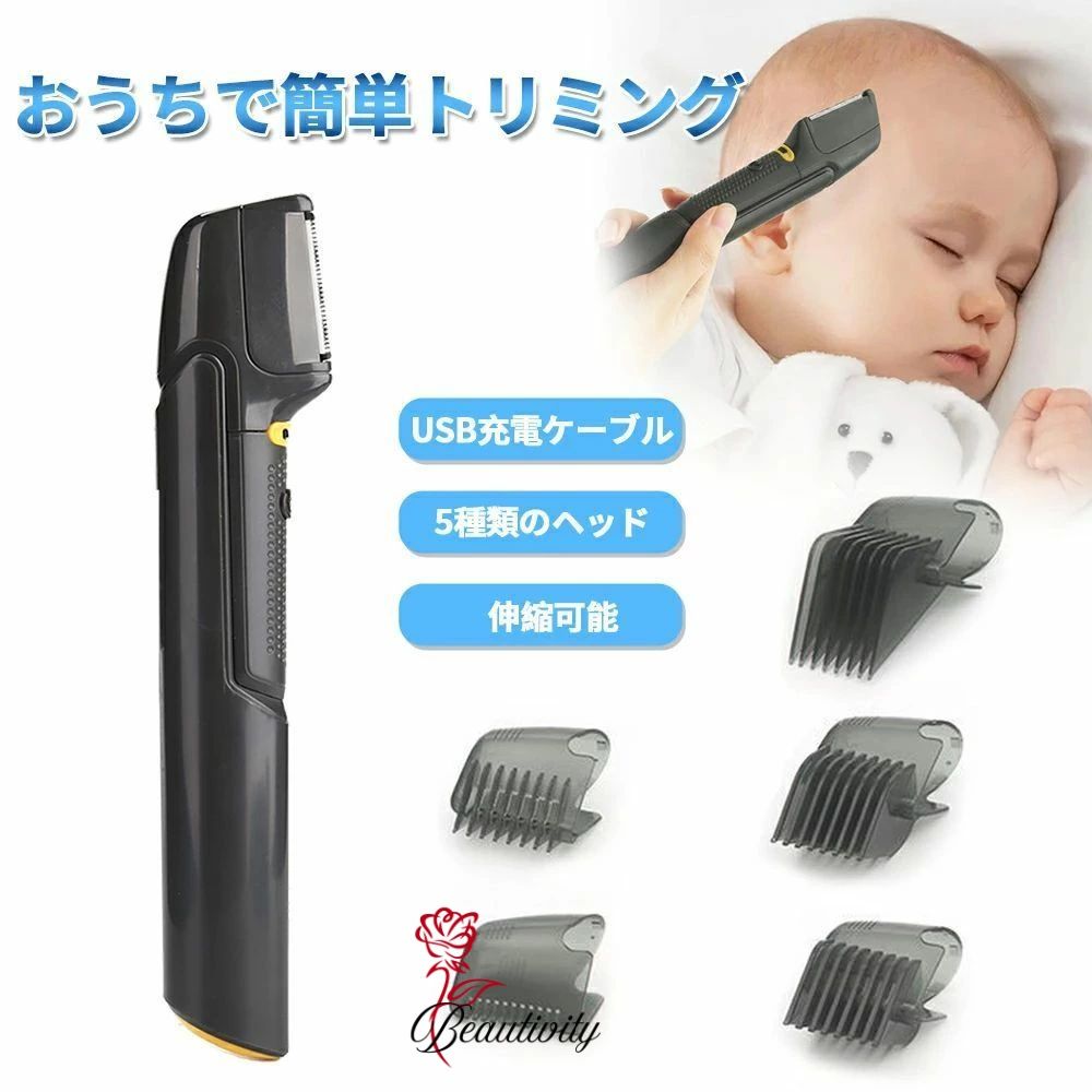 バリカン ヘアカッター 電動バリカン 電気シェーバー 襟足処理 シェーバーUSB充電式 LEDライト搭載 髪..