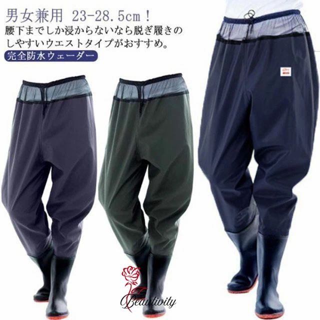 土木 ウエストハイウェーダー 簡易ウェーダー 胴付長靴 ウェーダー ヒップウェーダー 長靴 ウェーダー メッシュ PVC 漁業 農業 農作業 釣り 水産 アウトドア 災害 防災 胴長靴 洗車 水仕事 除雪 雪かき 潮干狩り 清掃 完全防水 レディース メンズ