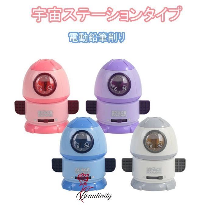 鉛筆削り 小学生 電動 鉛筆 ミニ 自動 充電式 子供 おしゃれ 小型 受験 鉛筆けずり 電動鉛筆削り えん..