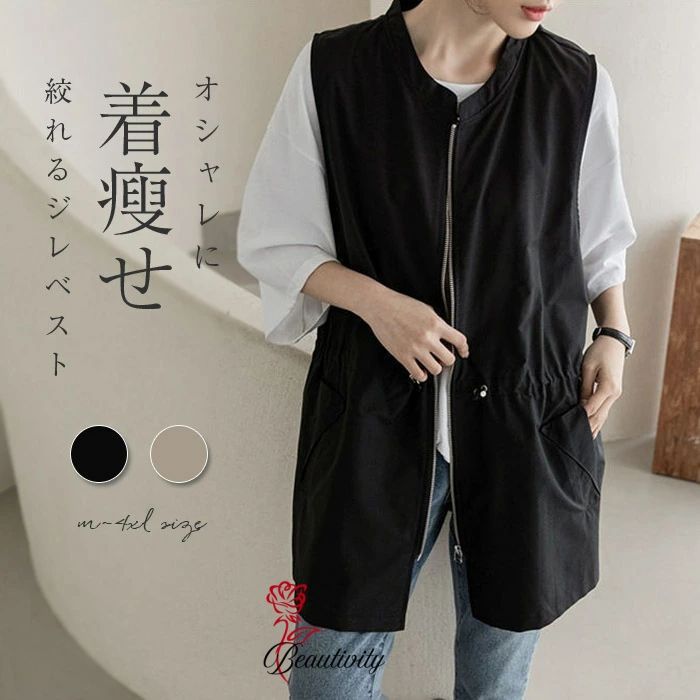 beautivity㤨֥٥ ǥ ղ  󥰥 ȥ ٥ 󥰥٥ 奢  ȥȥΡ顼  쥬ȿ͵ ץ ̶ ֥å  20 30 40פβǤʤ2,567ߤˤʤޤ