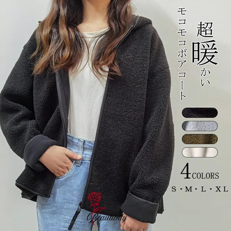 乐天商城 - ボアコート カーディガン レディース コート ボア 秋冬 アウター 羽織り コーディガン あったか 裏起毛 ライトアウター ショート丈 ショートコート フード付き 柔らかい 無地 長袖 冬 可愛い 部屋着 ポケット シンプル 防寒 暖かい