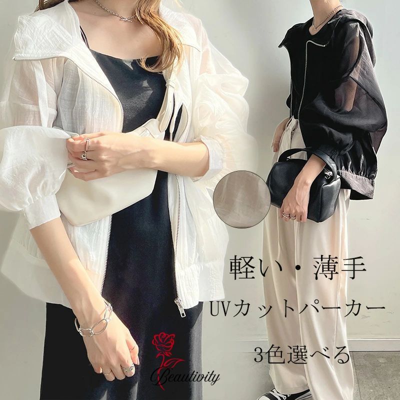 樂天商城 - パーカー レディース 薄手 夏 uvパーカー 紫外線対策 カーディガン 夏用 シースルー uv 涼しい 羽織もの 冷房対策 トップス 長袖 無地 おしゃれ uvケア 日焼け止め アウター ライトアウター フード付き 羽織り 通気性 可愛い UV対策