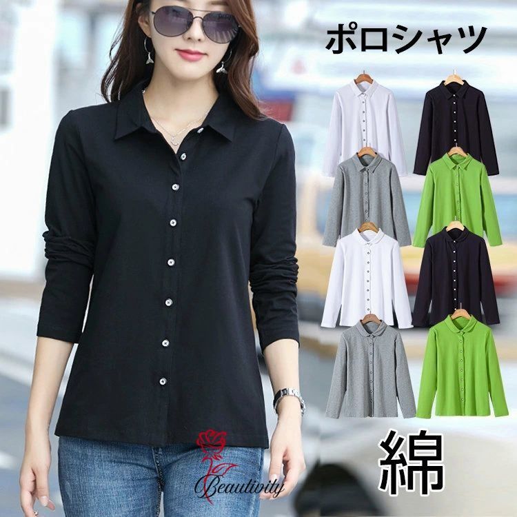 ポロシャツ ゴルフウェア レディース 長袖 トップス カットソー 大きいサイズ ゆったり 前開き 無地 介護 仕事 制服 ゴルフ スポーツ ユニフォーム 薄手 綿 コットン 秋 長袖ポロシャツ ボダン付き 白ポロシャツ 黒ポロシャツ 着心地良い 春 春服 秋 秋服 秋物