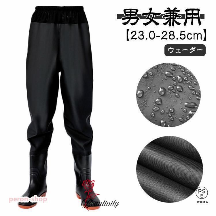 ウェーダー ウエストハイ 簡易ウェーダー 胴付長靴 胴長靴 ウェダー 長靴 ラジアル底 胴付き ヒップウ..