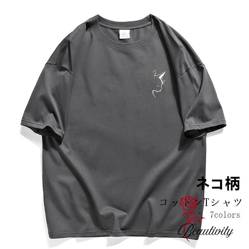乐天商城 - メンズTシャツ 夏 半袖 Tシャツ クルーネック ネコ柄 お洒落 半袖Tシャツ 男性 コットン サマーTシャツ ゆったり 丸首 ゆるTシャツ カジュアル 猫柄 Tシャツ サラサラ メンズ トップス コットンTシャツ
