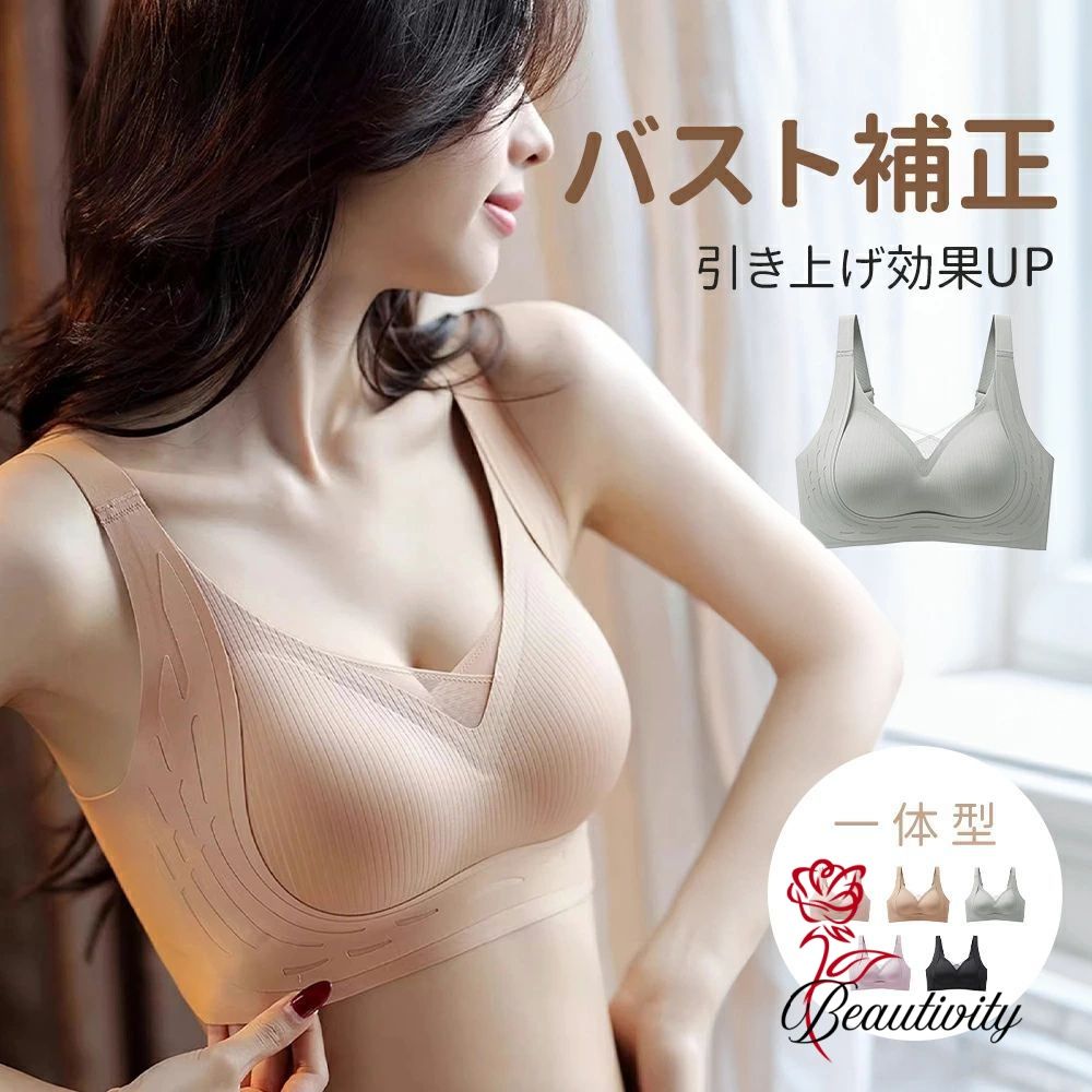 ブラトップ レディース ブラジャー カップ付 タンクトップ インナー トップス 固定パッド ノースリーブ 補正 下着 脇高 着圧 ワイヤーレス ブラ インナーウェア インナート ナイトブラ 快適 固定パッド 一体型 おしゃれ 可愛い 通気性 通勤用 体型カバー 着痩せ 春新作