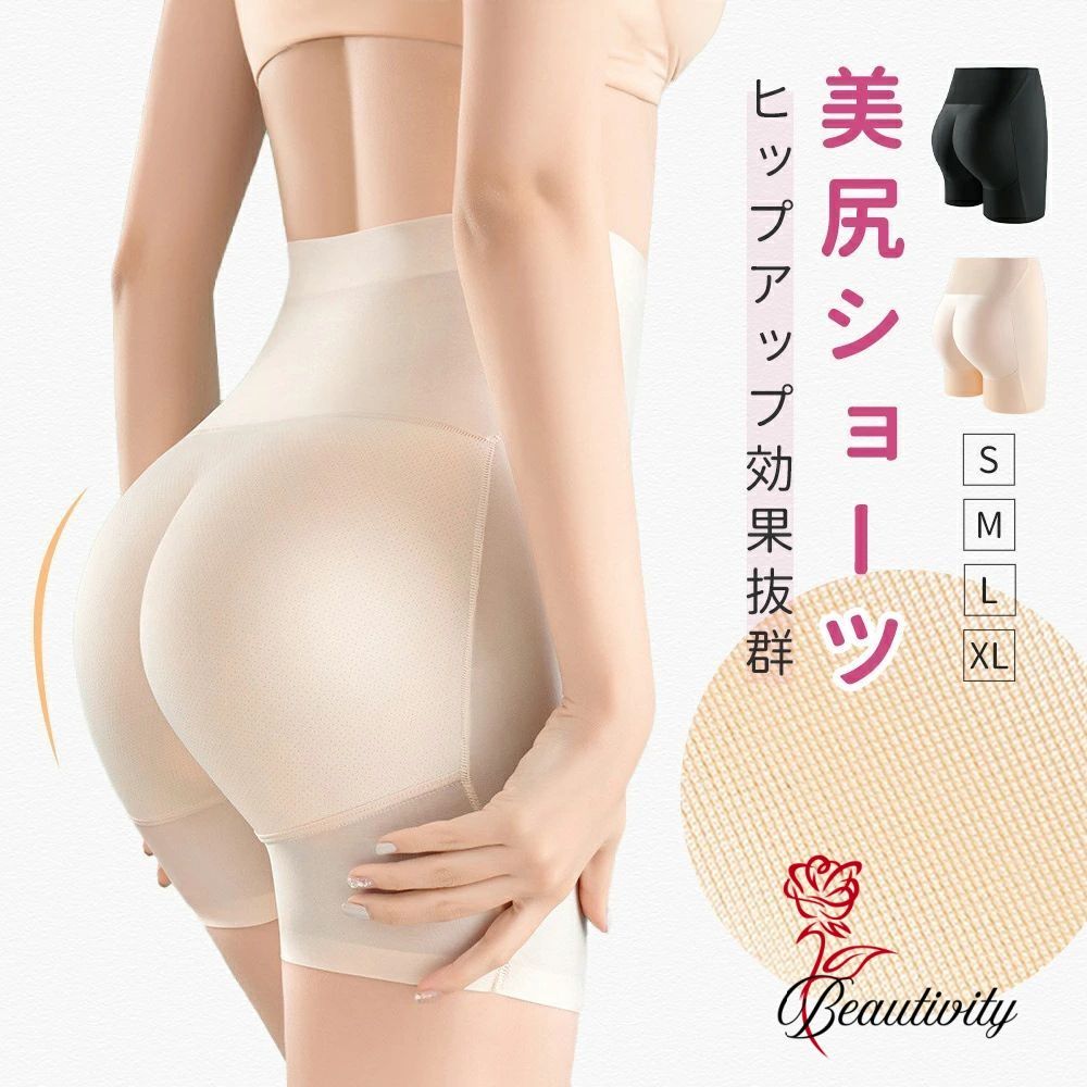 ショーツ パンツ パンティー レディ