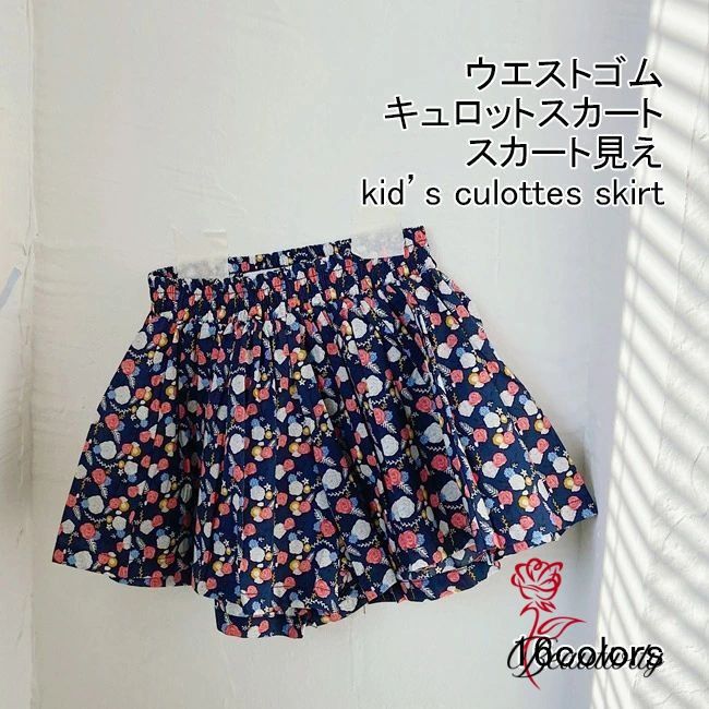 キュロットスカート キッズ ショートパンツ スカート見え ギャザー入り 花柄 薄手 軽量 通気性 ボ カジュアル ウエストゴム 柔らかい ゆったり 可愛い 快適 春夏 通学 通園 お出かけ 総柄 女の子 子供用 ガールズ 短パン 半ズボン