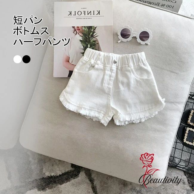 ショートパンツ ホットパンツ 短パン パンツ ボ 子供用 女の子 ゴム締 子供服 子ども服 フリンジ 夏 ハーフパンツ キッズ