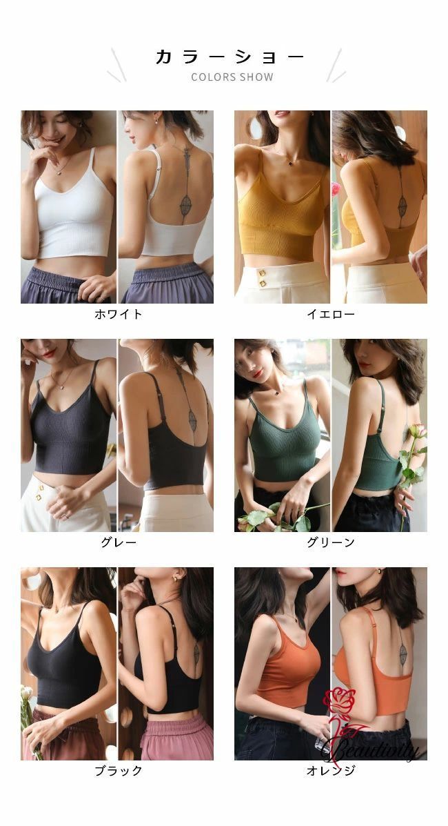 ブラキャミ ブラトップ バックオープン レディース カップ付き キャミソール ノンワイヤー 背中あき タンクトップ 下着 補正 ノンワイヤーブラ ズレ防止 ブラジャー ナイトブラ 通気性 補正下着 ブラック beautivity-10000363 beautivity サンプル画像2