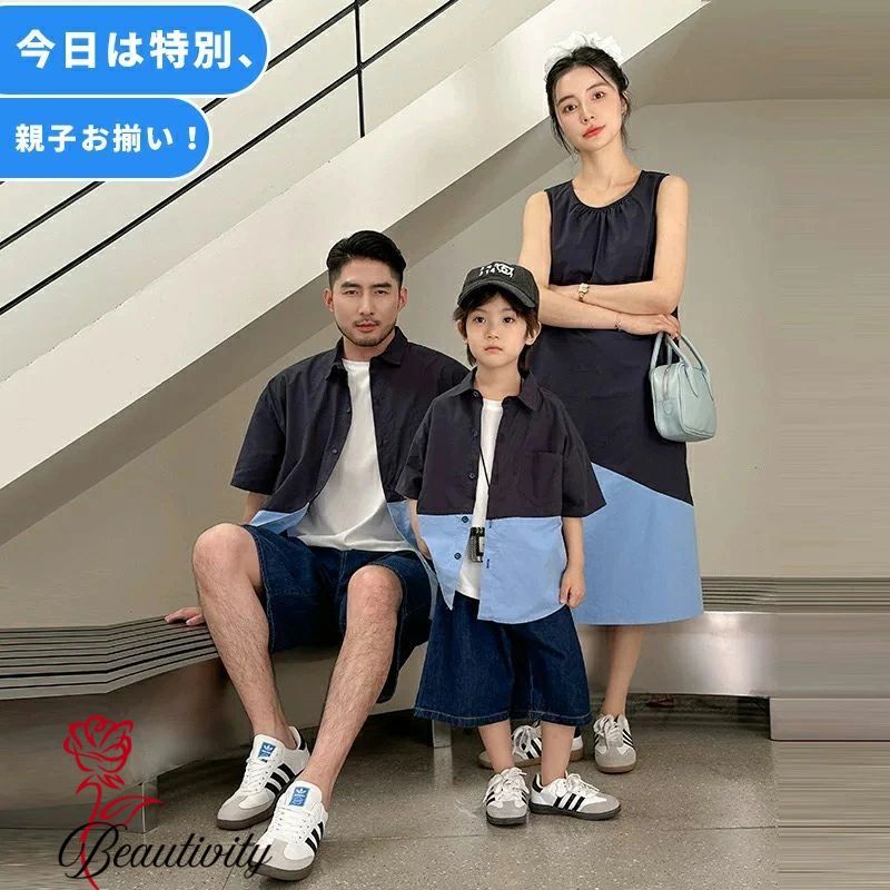親子 ペアルック 上下セット 親子ペア ワンピース 夏 カジュアル ゆったり 半袖 シャツ 半ズボン デニムパンツ 母娘 無地 ノースリーブ 大きいサイズ 親子コーデ ボヘミアン 海 旅行 ビーチ 家族用 カップル ペアルック レディース メンズ キッズ ママ パパ 男の子 女の子