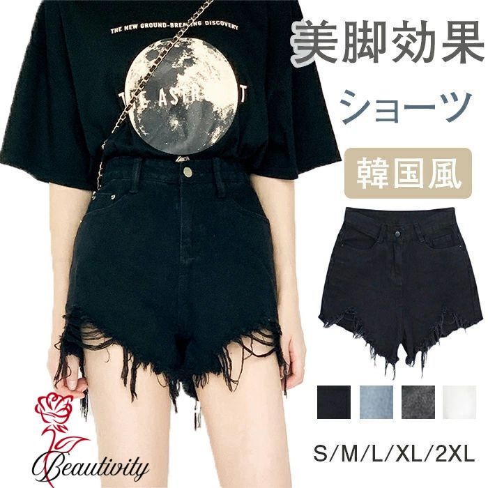 レディース デニム ショートパンツ 夏 ジーンズ ズボン ホットパンツ 短パン 大きい デニムパンツ 大人 可愛い おしゃれ ショート丈 大学生 薄手 春 夏 お洒落 美脚 大きいサイズ 女性用 デニム ショートパンツ レディース ダンス衣装