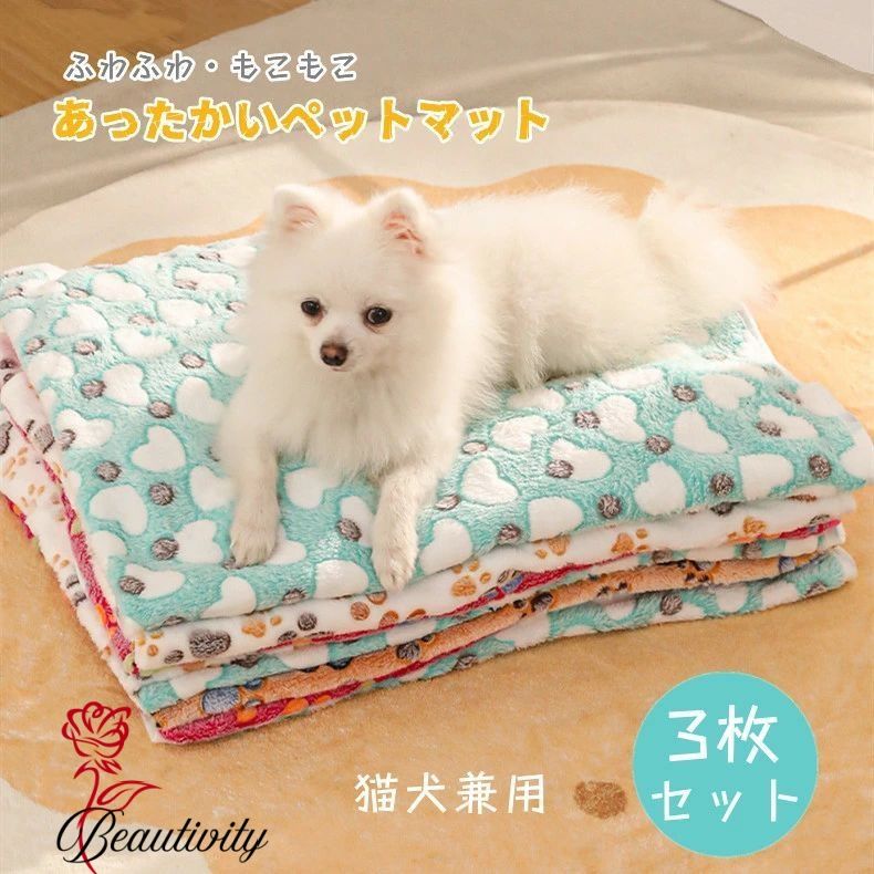 ペットマット 毛布 あったかい ふわふわ ペット用品 ペット 寒さ対策 ふわふわ 柔らかい 犬 猫マット ペット毛布 ベッドブランケット ペット ペット布団 ペットマット あったか ハンモック 室内 もこもこ ペットケージ使用 秋冬 ぐっすり眠る 猫