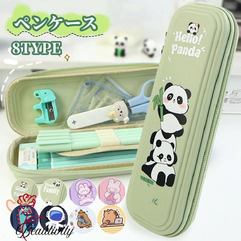 筆箱 ペンケース 子供 男の子 女の子 大容量 筆記具 パンダ柄 ミサイル柄 仕切り 小学生 中学生 高校生..