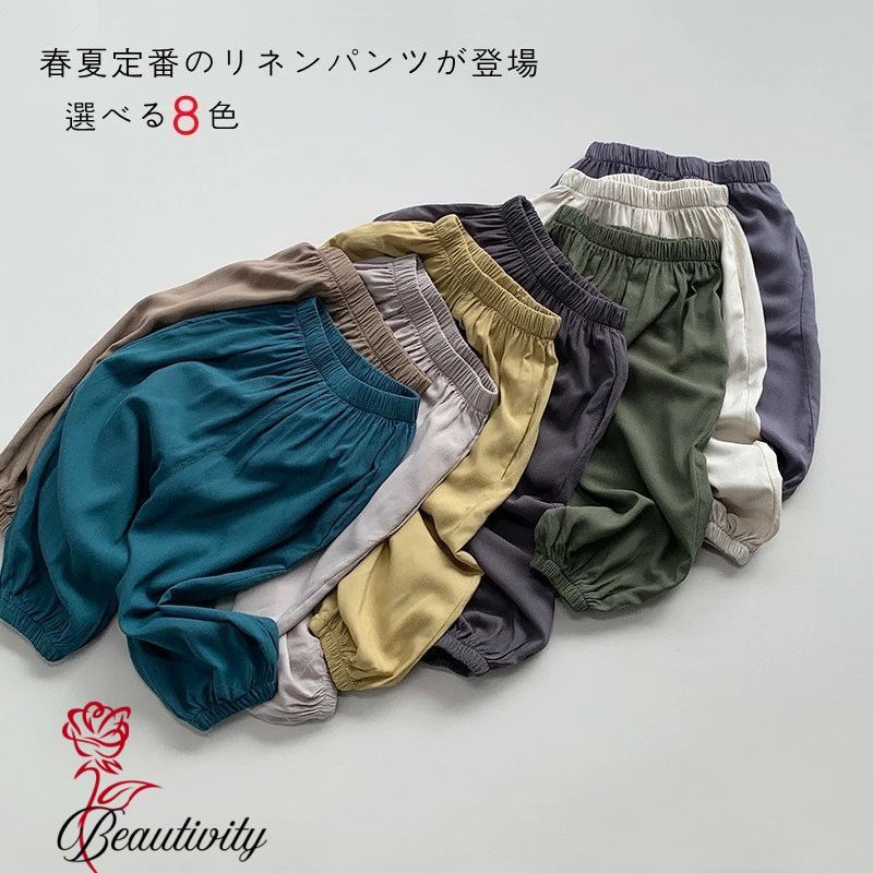 キッズ 麻パンツ パンツ ズボン 長ズボン 麻混 ルーズパンツ イージーパンツ ボ 子供服 子ども 男の子 女の子 おしゃれ かわいい シンプル ナチュラル薄手 ボ 男の子 女の子 キッズ ジュニアパンツ 子供 ゆったり 夏 涼しい 麻 リネン 綿麻 ジュニア