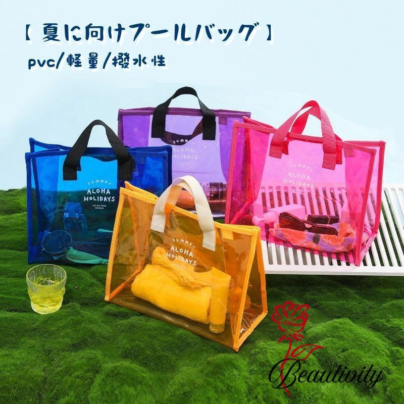 プールバッグ 水泳バッグ 女の子 男の子 ビーチバッグ子供 キッズ スイミングバッグ ビニールバック 海..