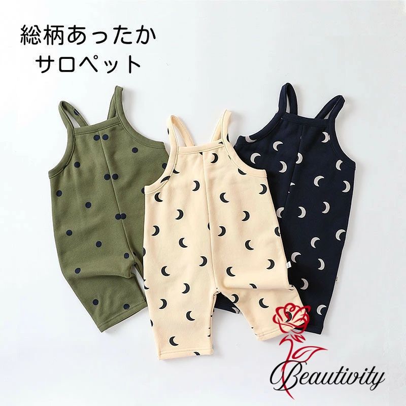 乐天商城 - サロペット ベビー 春 秋 冬 オーバーオール ロンパース ニット 男の子 女の子 カバーオール ベビー服 出産祝い プレゼント 子供服 秋 秋冬 キッズ こども 赤ちゃん あかちゃん ゆったり 薄手 北欧風 あったか ナチュラル