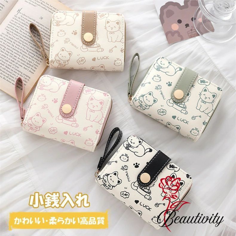 コインケース 猫 小銭入れ スマイルバッグ チャーム バッグチャーム スマイリー キーホルダー キーチェ..