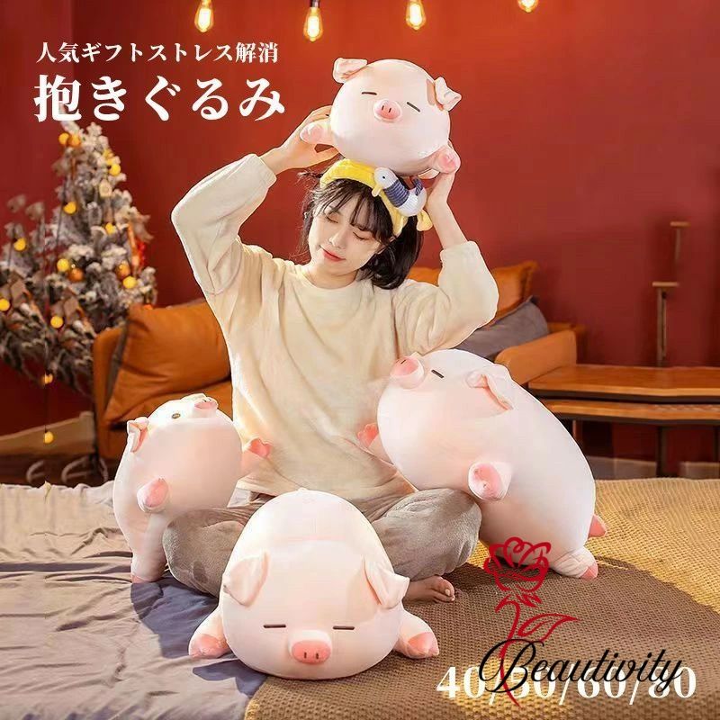 beautivity㤨֤֤  ֥ ̤ ޤ     襤  ꥹޥ ץ쥼  礭 ưʪ ǥ ˤ ͵ 꿨ȴ  ޤ £ʪ դդ   Ҷ ͧã £ʪ դդ פβǤʤ1,600ߤˤʤޤ