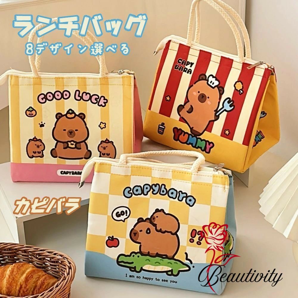 お弁当袋 断熱バッグ 保冷 保温 ランチバッグ 持ち運び 収納 耐熱 断熱 ナイロンキャンバス 保冷バッグ..