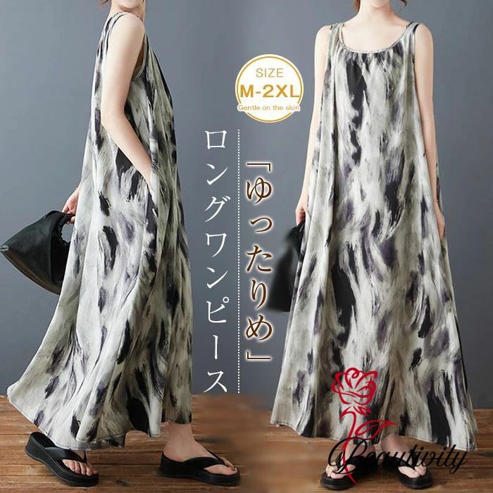 ワンピース レディース ロング ワンピース ノースリーブ ロング ワンピ 体型カバー ゆったり ゆるっとワンピース シンプル シフォン ロングワンピ マキシ丈 ロング丈 かわいい 春 夏 大きいサイズ カジュアル 代 代 4代 代 おしゃれ 送料無料