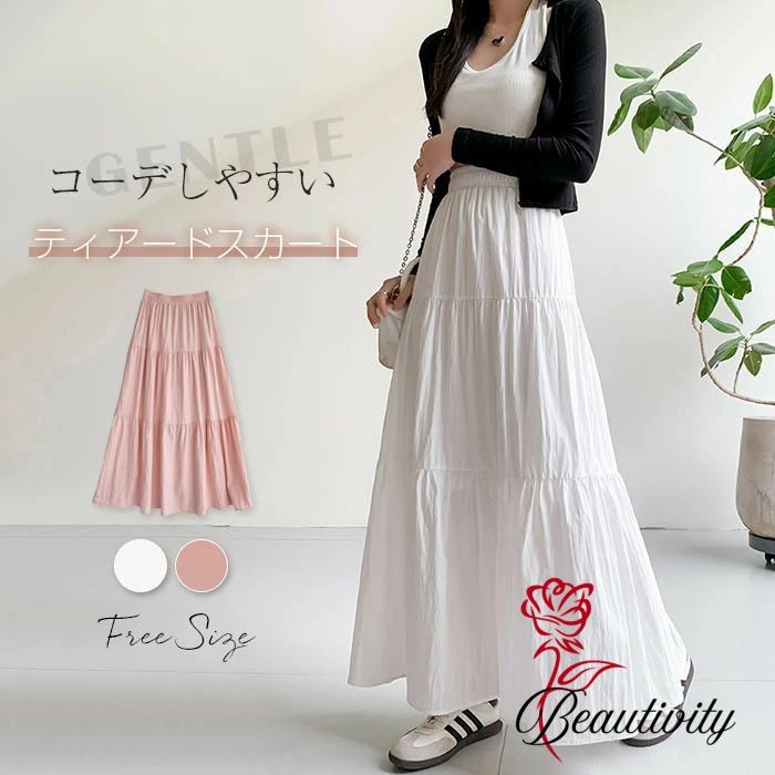 スカート レディース ティアード スカート フレアスカート ロング スカート マキシ丈 春 夏 秋 無地 ロング丈 ボ ゆったり aライン Aライン ウエストゴム おしゃれ 大人 可愛い カジュアル 通勤 オフィス コーデ ふんわり 着痩せ リゾート 旅行