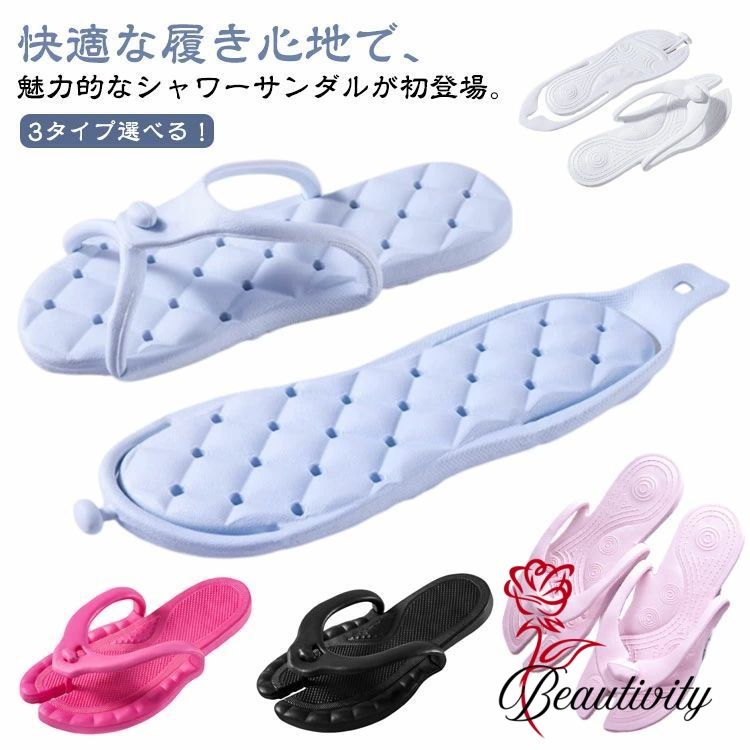 折りたたみサンダル 男女兼用 折り畳みサンダル 組み立て 夏 メンズ 携帯スリッパ 旅行 レディース EVA バススリッパ 折りたたみサンダル シャワーサンダル 折り畳みスリッパ やわらか 速乾 水洗い 軽量 防災グッズ 折りたたみ ビーチサンダル シンプル かわいい